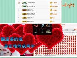 杨妹小可爱主播照片