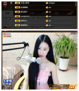 嗯哼……！主播照片