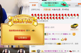 辛束啊主播照片