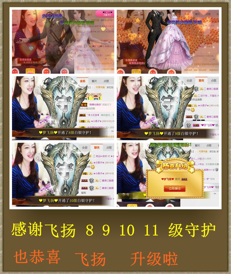 紫薇☆☆音乐频道的图片