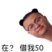 三号男嘉宾