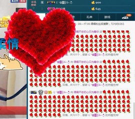 语❤嫣停播中♡主播照片