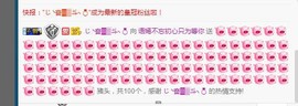 语❤嫣停播中♡主播照片