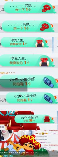洛小可💎暂休主播照片