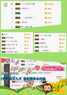 乖“我们的回忆，😘主播照片