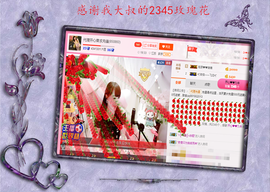 开心❤️❤️果主播照片