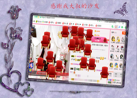 开心❤️❤️果主播照片