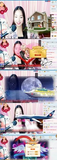 虎调之歌主播照片