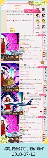 DJ21225主播照片