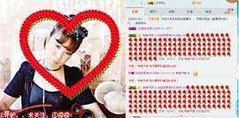 百变玲姐主播照片