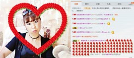 百变玲姐主播照片