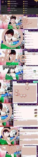 依然美好回忆！主播照片