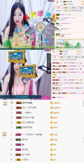 米雪💗️『、、、』主播照片