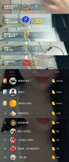 自在鱼🍃主播照片