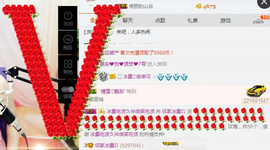 捉迷藏来找我吧主播照片