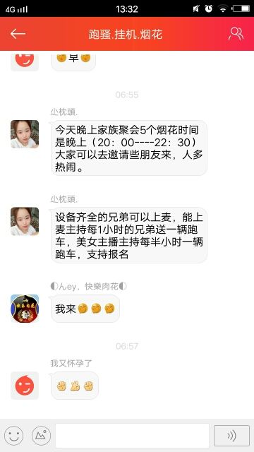 许你一世温柔KK的主播照片