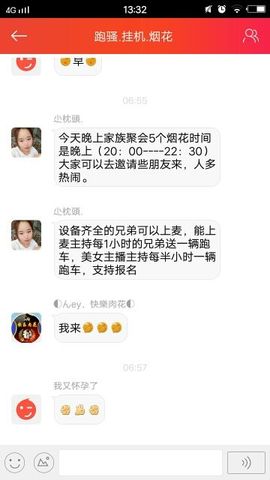 许你一世温柔KK主播照片