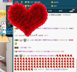 语❤嫣停播中♡主播照片