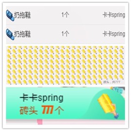 故乡111主播照片