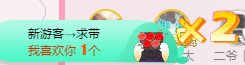 故乡111主播照片