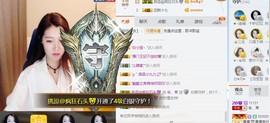辛束啊主播照片
