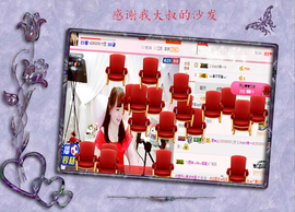 开心❤️❤️果主播照片