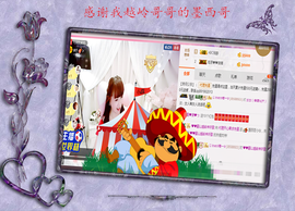 开心❤️❤️果主播照片