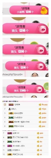 杨妹小可爱主播照片