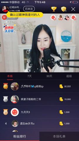 不知道呀……主播照片