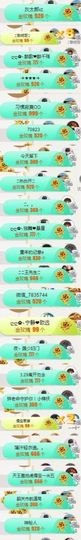 大吉大利😁主播照片