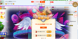 ღ九儿主播照片