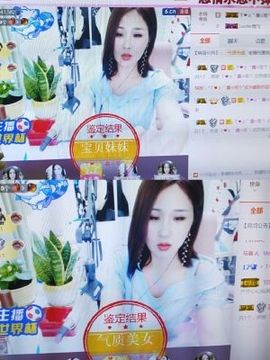 安琪同学主播照片