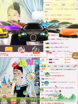林妹妹不定时直播主播照片