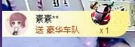 ゞ悠乐★婉儿つ主播照片
