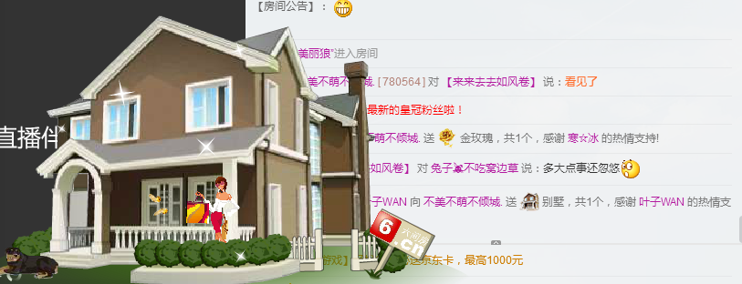 土拨鼠😆😄的主播照片