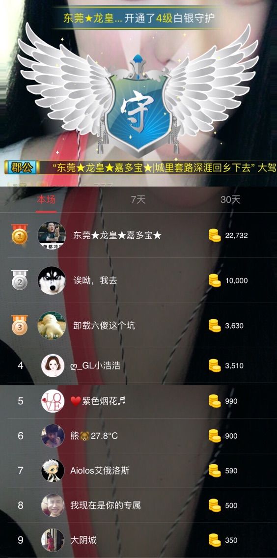 自在鱼🍃主播照片