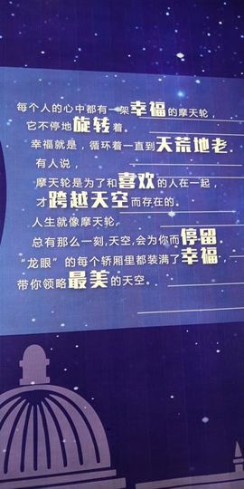 星儿✨主播照片