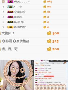 拾荒者希子玉主播照片