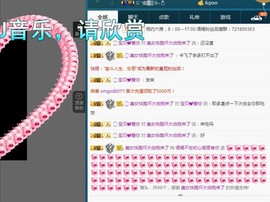 语❤嫣停播中♡主播照片