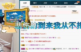 语❤嫣停播中♡主播照片