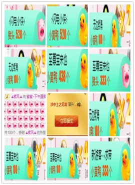 故乡111主播照片