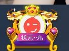 A亮宝主播照片