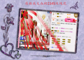 开心❤️❤️果主播照片