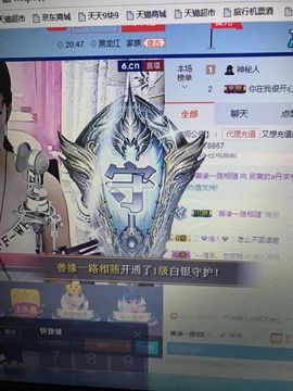 丹从心开始求老板主播照片
