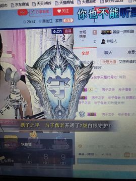 丹从心开始求老板主播照片