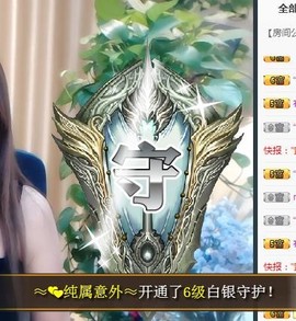 🎵家中有事休主播照片