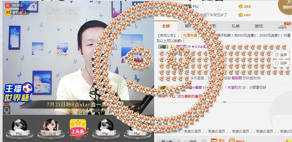 小鑫唱情歌的图片