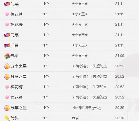 小鑫唱情歌的图片