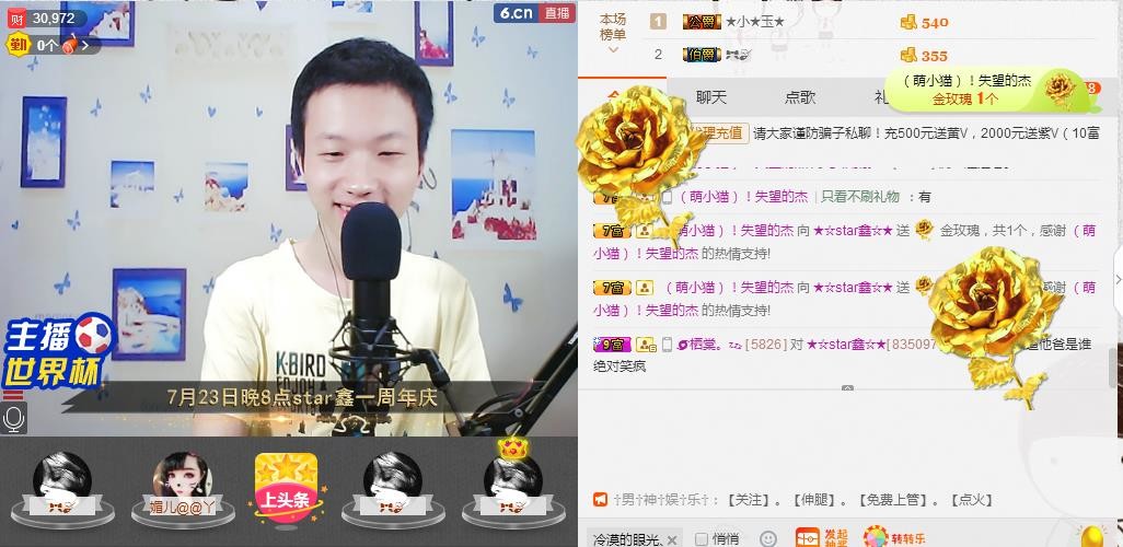 小鑫唱情歌的图片