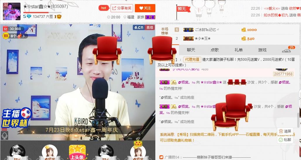 小鑫唱情歌的图片